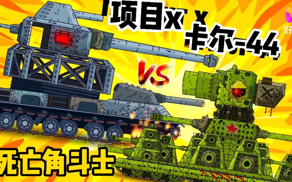 推荐卡尔手机游戏排行榜_推荐卡尔手机游戏有哪些_手机游戏推荐卡尔