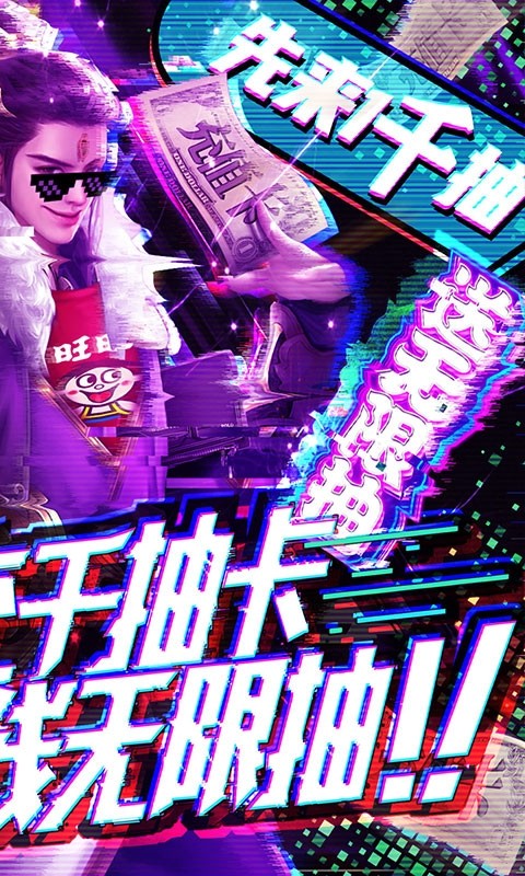 手机游戏的方法_手机游戏技巧_手机zmud游戏