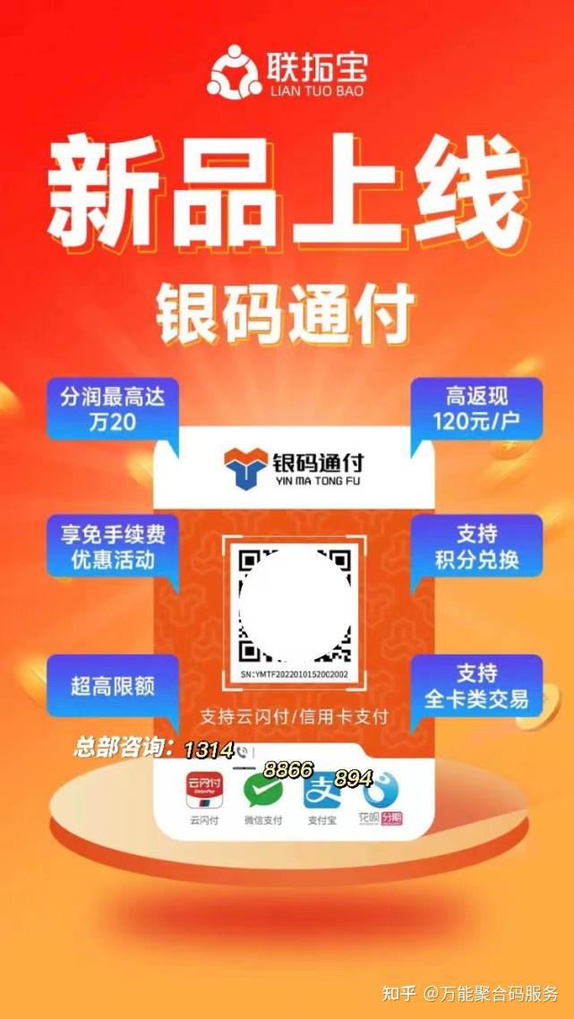 注销账号云闪付还能用吗_云闪付怎么注销账号_注销账号云闪付怎么注销