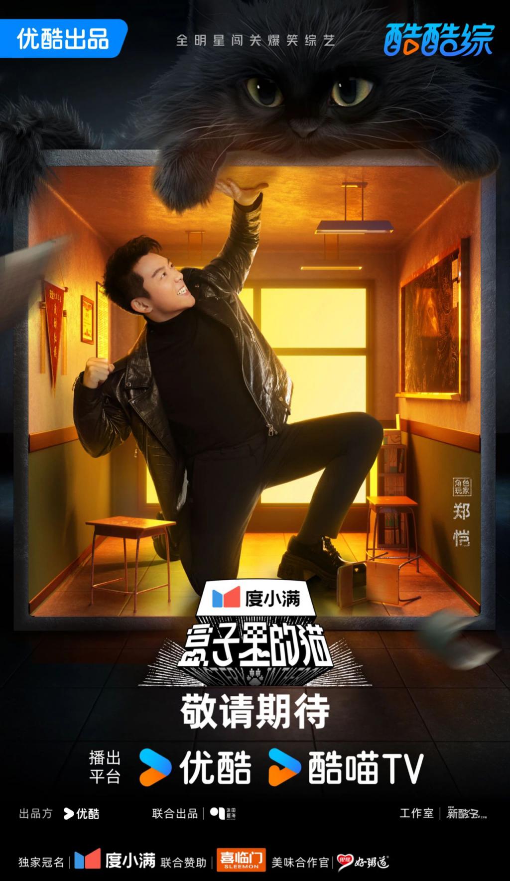 手机游戏比赛时间安排_安排比赛手机游戏时间怎么写_手游比赛手机