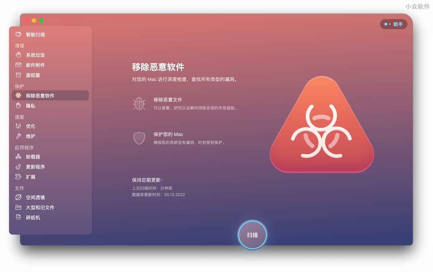 杀毒最新免费下载软件苹果版_杀毒最新免费下载软件安装_最新免费杀毒软件下载