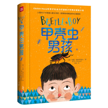 太阳手机游戏功略怎么设置_手机游戏太阳功略_太阳系手机游戏