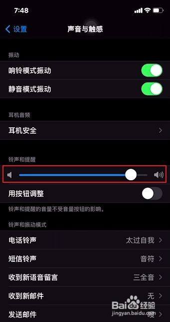铃声大小手机游戏推荐_手机游戏铃声大小_游戏手机铃声排行榜
