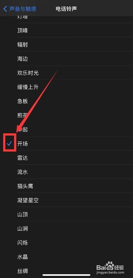 铃声大小手机游戏推荐_游戏手机铃声排行榜_手机游戏铃声大小