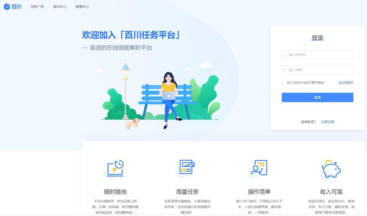 时时彩计划软件_时时彩计划软件_时时彩计划软件