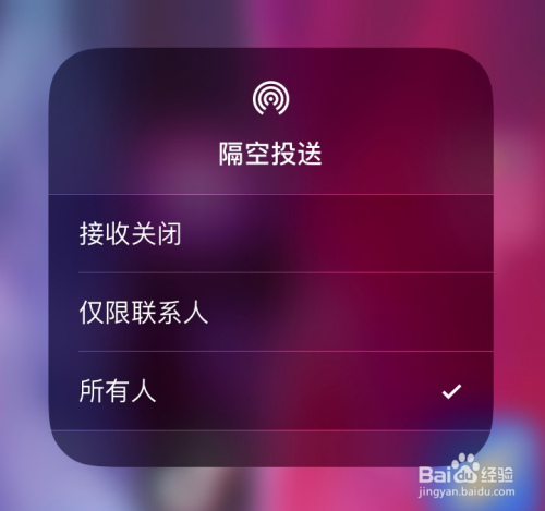 隔空投送失败，让人无比失落和无奈的尴尬经历