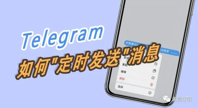 telegram被墙_telegram网页版_telegram怎么双开