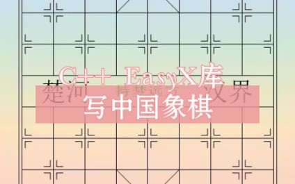 街头象棋app_手机小游戏街头象棋游戏_街头象棋破解