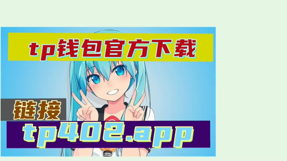 tp钱包怎么兑换ht_tp钱包怎么兑换ht_tp钱包怎么兑换ht
