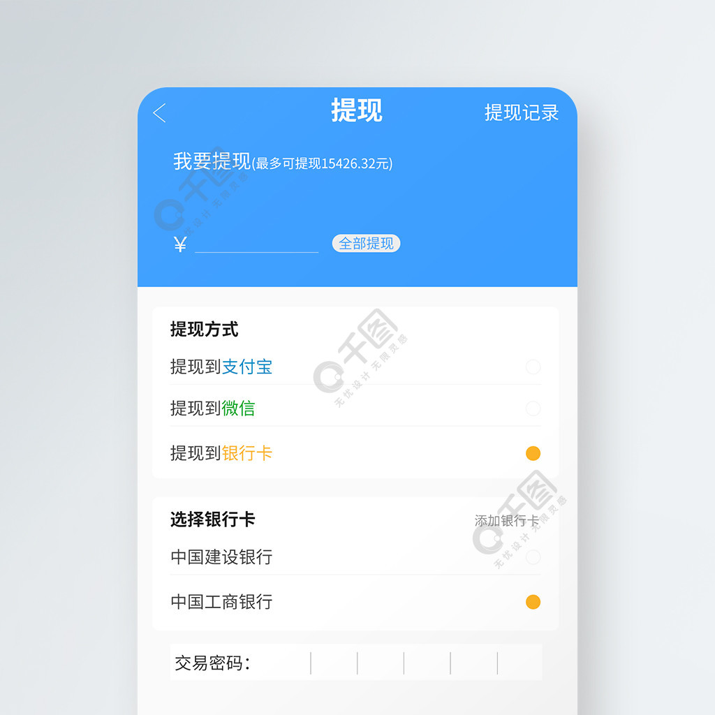 tp钱包怎么兑换ht_tp钱包怎么兑换ht_tp钱包怎么兑换ht
