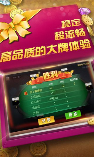 手机玩大型游戏流量多少_玩手机游戏流量大吗_手机流量玩游戏费流量吗