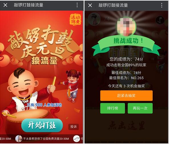 玩手机游戏流量大吗_手机流量玩游戏费流量吗_手机玩大型游戏流量多少