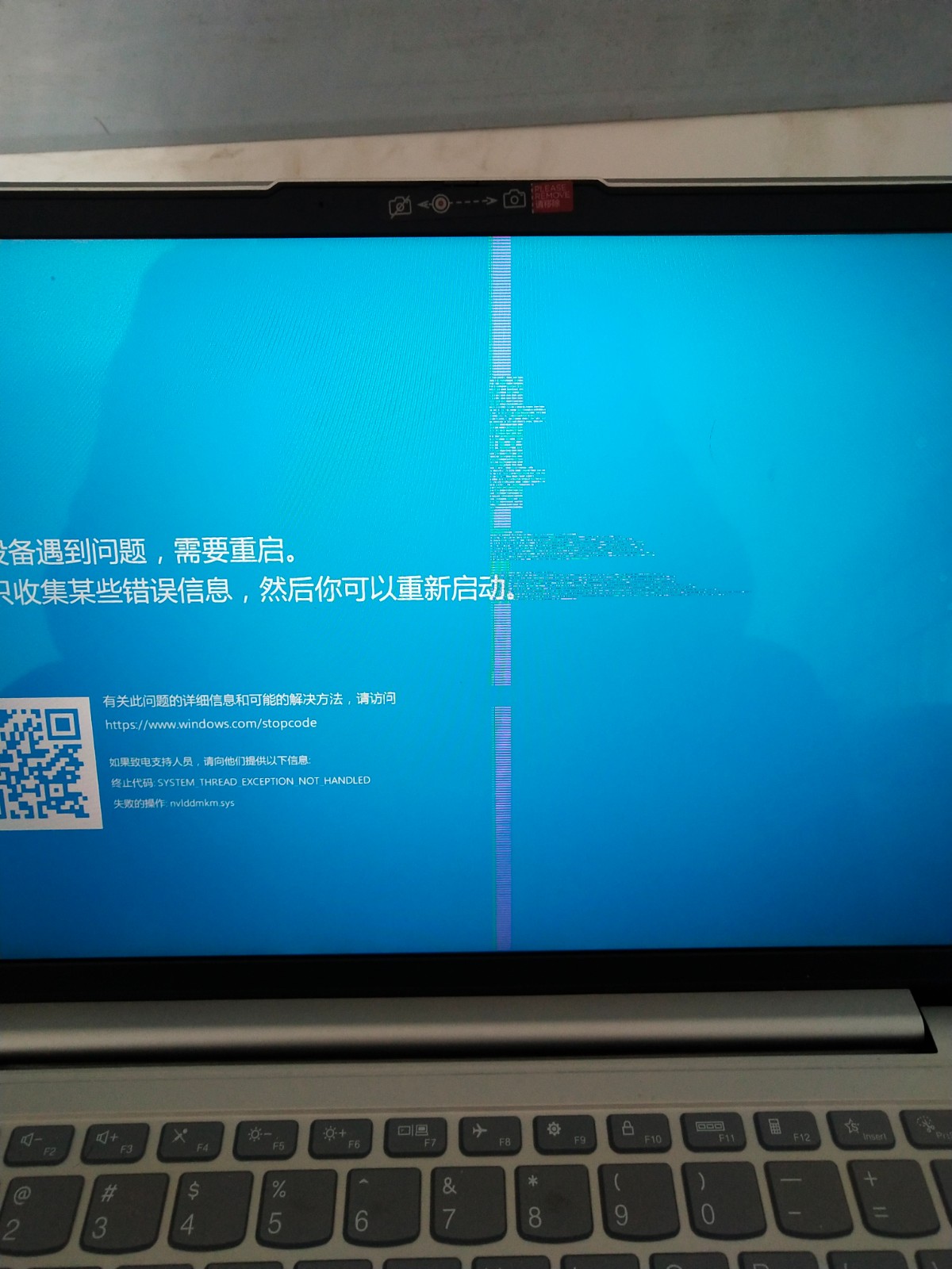 死机蓝屏玩手机游戏有用吗_死机蓝屏玩手机游戏没反应_手机玩游戏蓝屏死机了