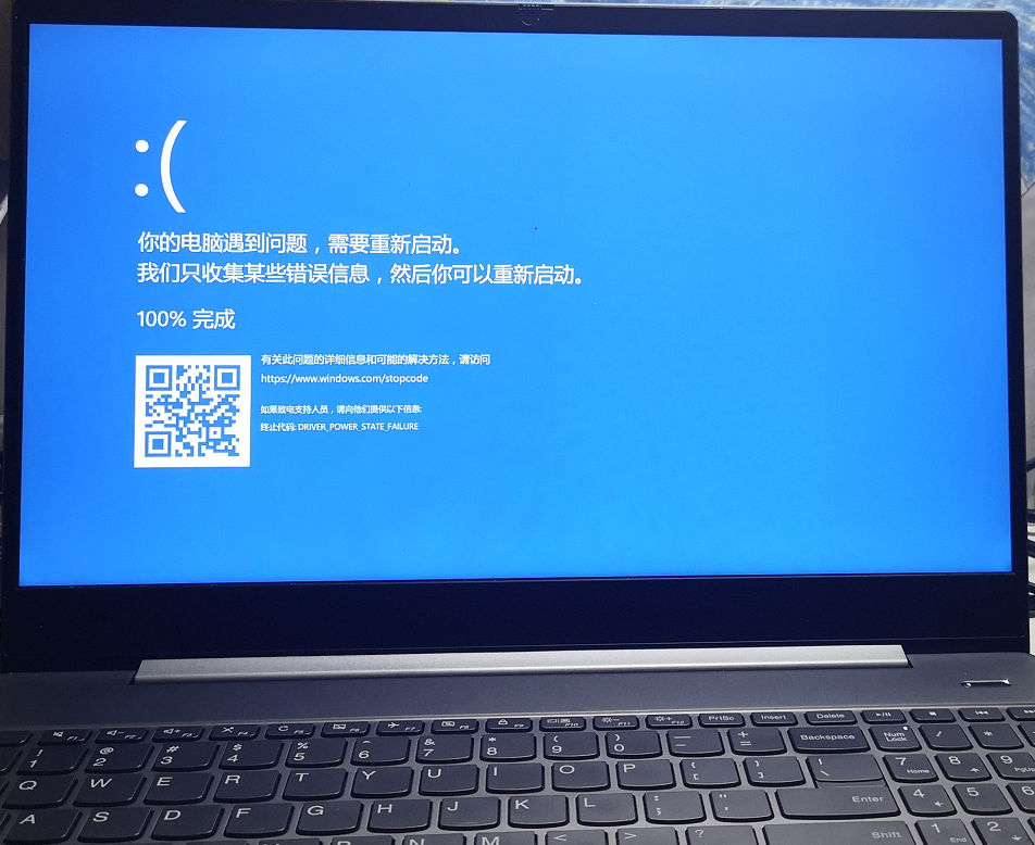 手机玩游戏蓝屏死机了_死机蓝屏玩手机游戏没反应_死机蓝屏玩手机游戏有用吗