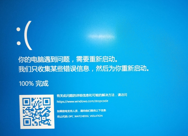 死机蓝屏玩手机游戏没反应_死机蓝屏玩手机游戏有用吗_手机玩游戏蓝屏死机了