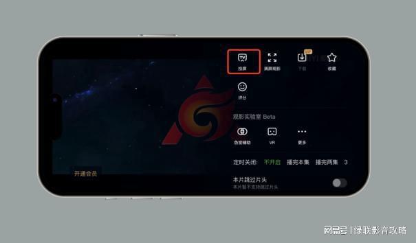 手机投屏玩游戏会卡吗_手机怎么投屏上小度玩游戏_手机投屏玩游戏卡吗