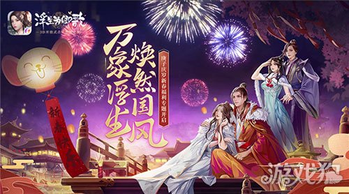 男生玩的古风游戏_适合男生的古风游戏名字_手机游戏推荐古风男生游戏