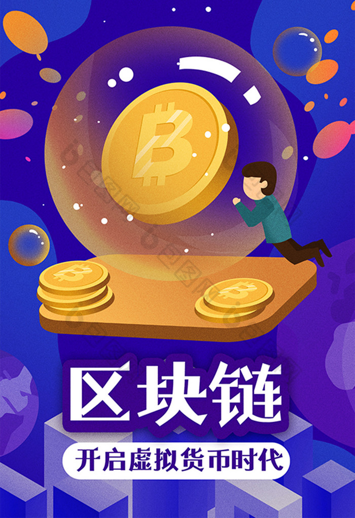 im虚拟币钱包-探秘IM虚拟币钱包：数字时代的金融桥梁和科技