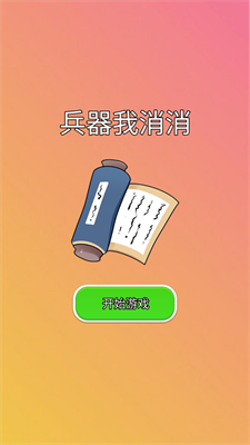 高分的手机游戏_高分测评手机游戏_手机游戏高分测评