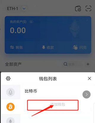 tp钱包怎么导入_钱包导入失败_钱包导入助记词btc地址变了