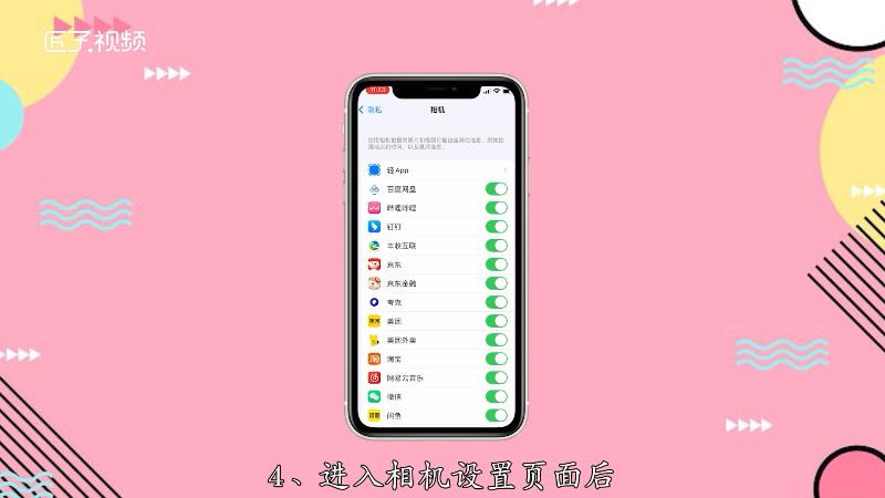 隐私手机游戏软件_隐私游戏空间_手机如何隐私游戏