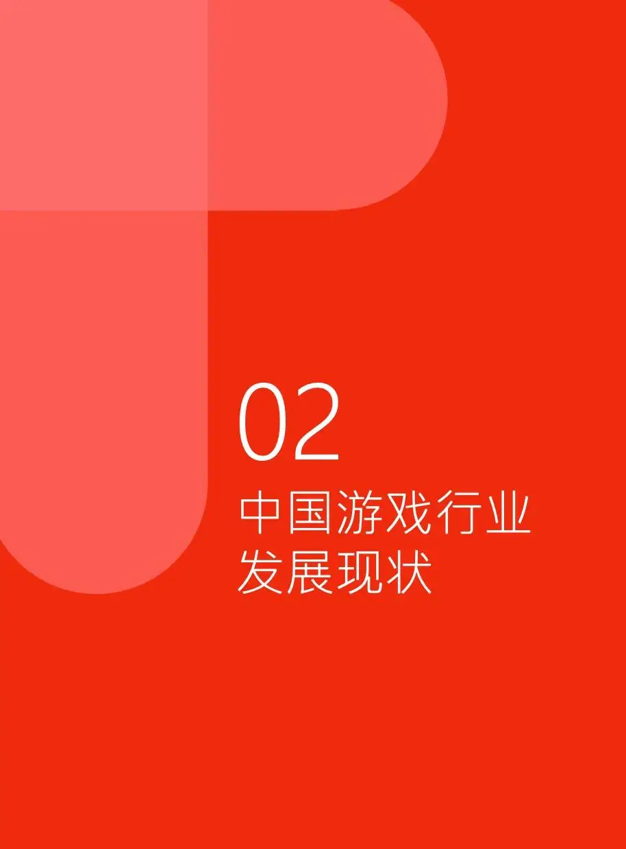 手机游戏开发商排名_手游开发商排行榜_著名手机游戏开发公司