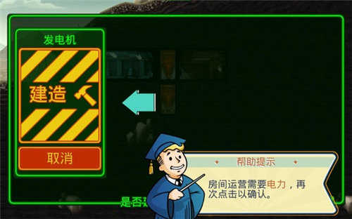 生存避难手机版_建造避难所的游戏_手机上单机的避难所游戏