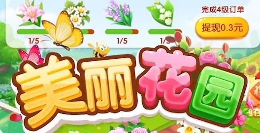 种花养花的手机游戏_种花游戏推荐手机_种花小游戏推荐