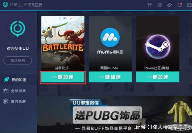 截取画面图片手机游戏_截取画面图片手机游戏怎么弄_手机怎么截取游戏画面图片