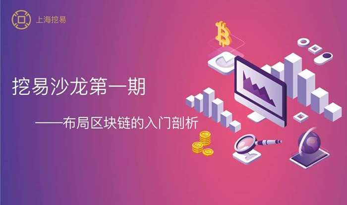 im钱包挖矿那个叫啥_钱包挖矿app_钱包挖矿命令