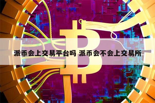 钱包挖矿命令_im钱包挖矿那个叫啥_钱包挖矿app