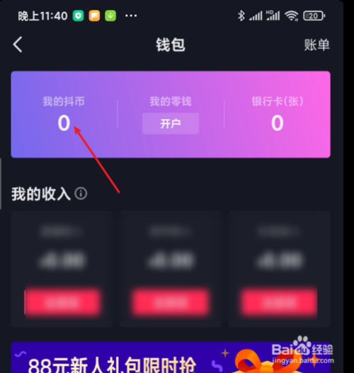 钱包下载安装免费版_tp钱包怎么下载安装_钱包下载安装手机版