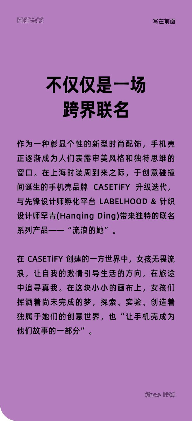 圆谷光彦：生活中的欢乐与启发