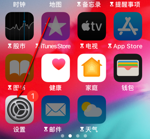 防止小孩安装应用_防止儿童玩手机的软件_手机设置防止儿童装游戏