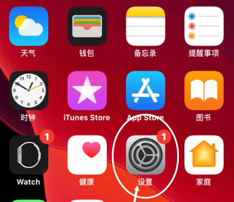 防止儿童玩手机的软件_防止小孩安装应用_手机设置防止儿童装游戏