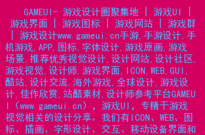 游戏小字体名字_个性字体游戏名字_手机游戏名字怎么加字体