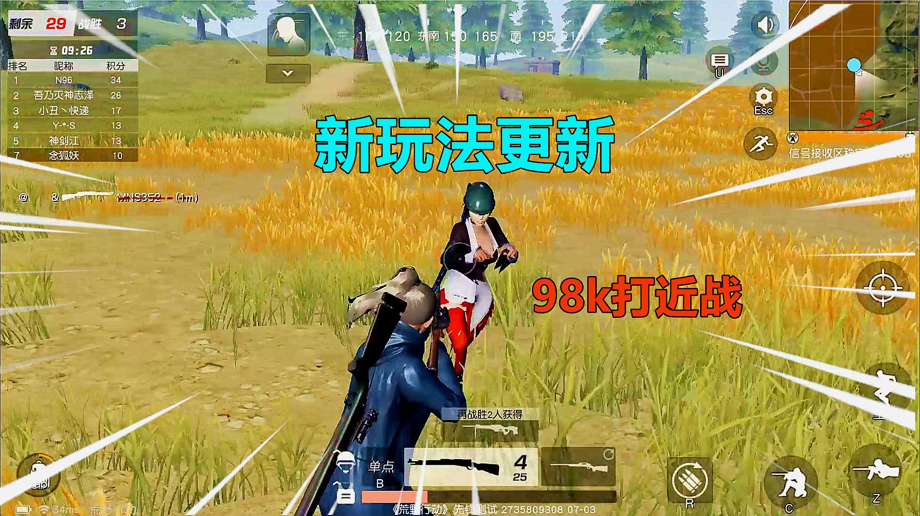手机游戏推荐男生游戏-男生必玩！绝地求生、王者荣耀、荒野行动