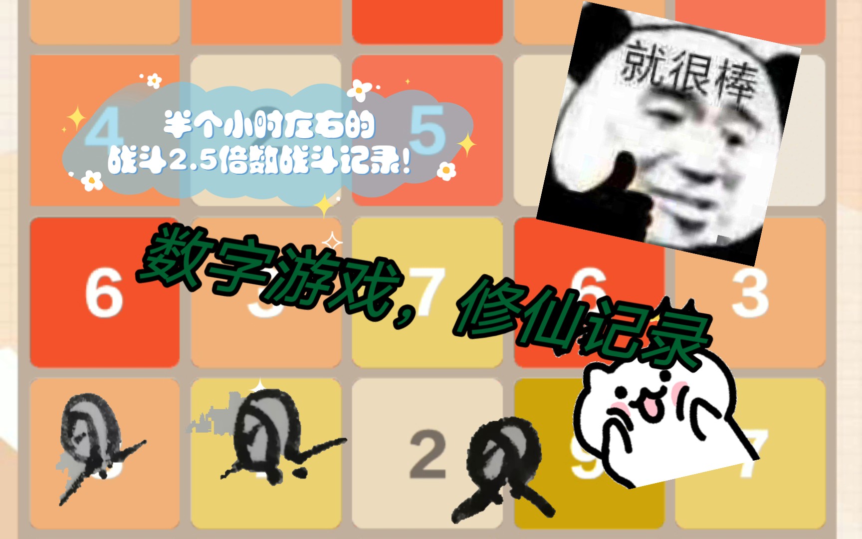 手机小游戏讲解-手机小游戏：跳一跳和2048，休闲娱乐中的挑