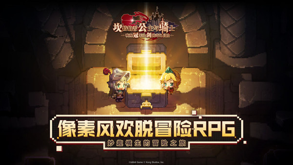 剑鱼骨制品_剑鱼鱼骨剑_手机游戏鱼骨剑