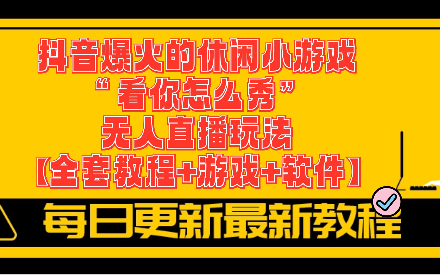 侦查器怎么用_侦查器是什么_手机游戏侦查器的软件