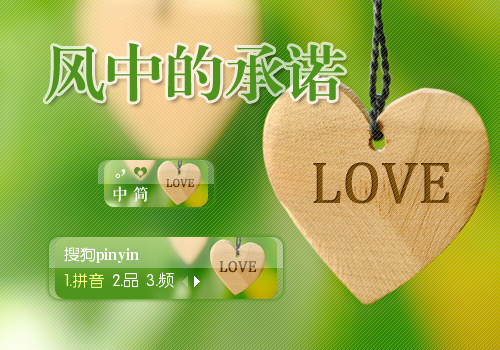 手机游戏搜狗输入-搜狗输入法：手机游戏中的得力助手，智能预测