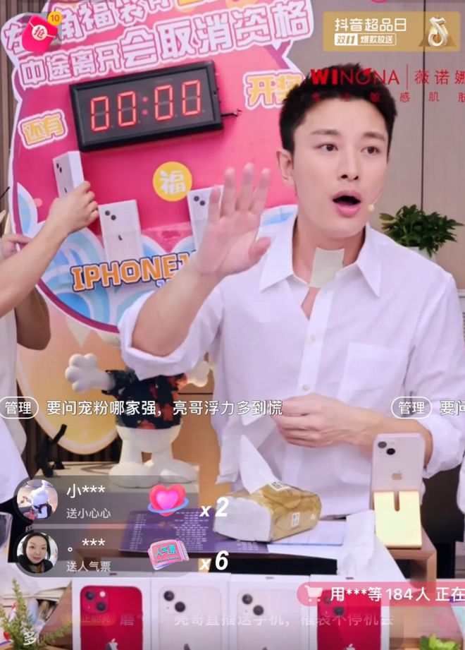 主播要点赞咋说_老主播赞叫点人怎么回复_主播为什么老叫人点赞