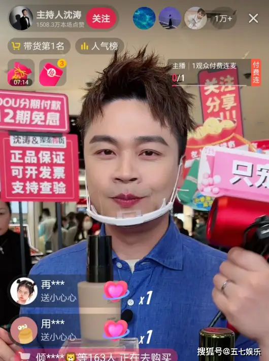 老主播赞叫点人怎么回复_主播要点赞咋说_主播为什么老叫人点赞
