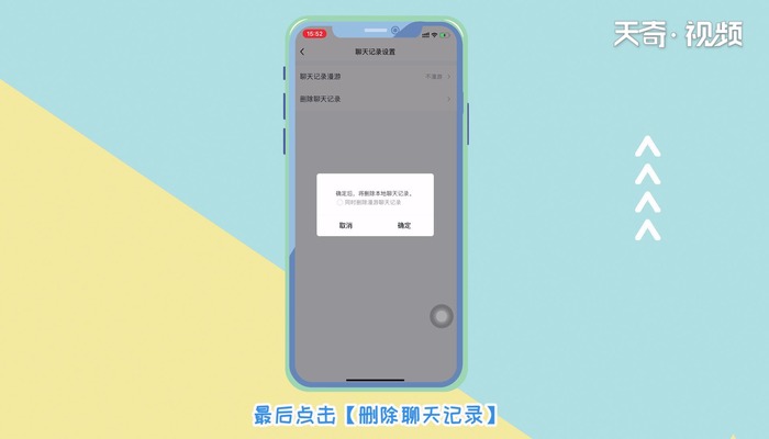 telegram怎么删除文件_删除文件需要管理员权限怎么弄_删除文件夹命令Linux
