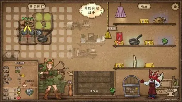 平衡木游戏评价_手机游戏平衡木_平衡木的玩法图片