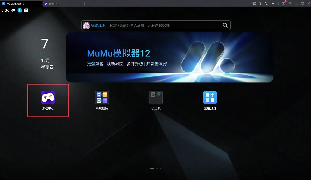 手机如何开通游戏实况_实况什么用_如何实况游戏