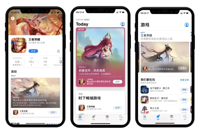弄广告手机游戏软件_手机游戏从哪弄广告_广告游戏软件
