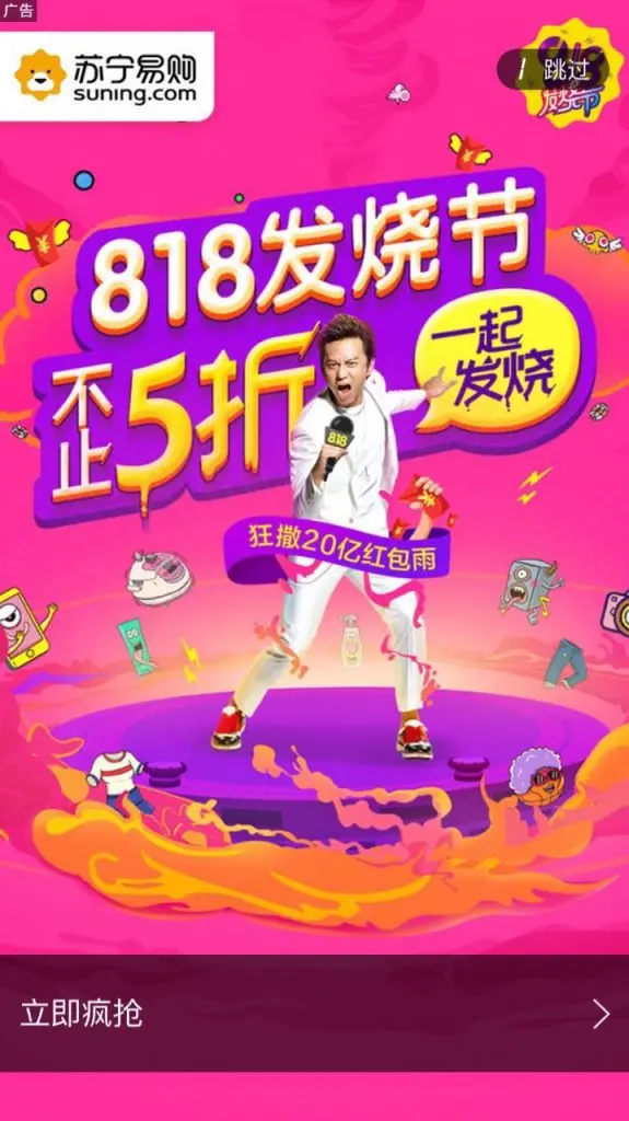 广告游戏软件_弄广告手机游戏软件_手机游戏从哪弄广告