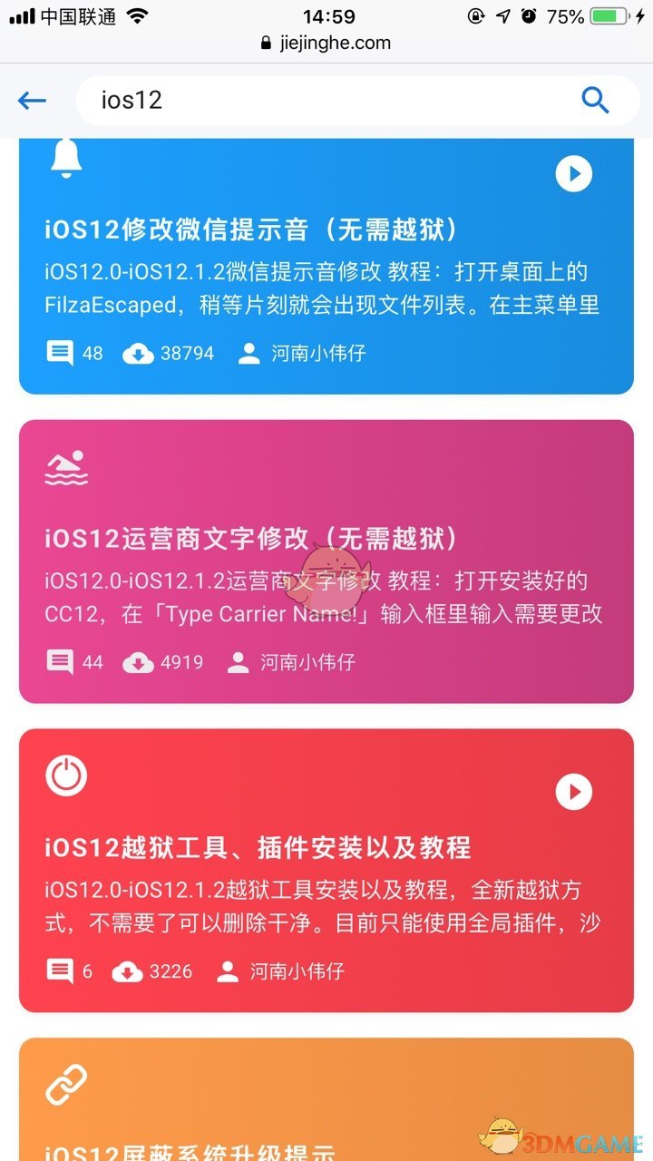 抖音删账单怎么删除_抖音账单删除了怎么恢复_抖音账单记录怎么删除不了
