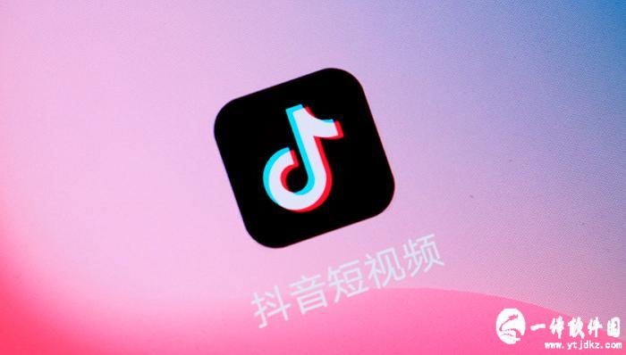 抖音账单删除了怎么恢复_抖音删账单怎么删除_抖音账单记录怎么删除不了